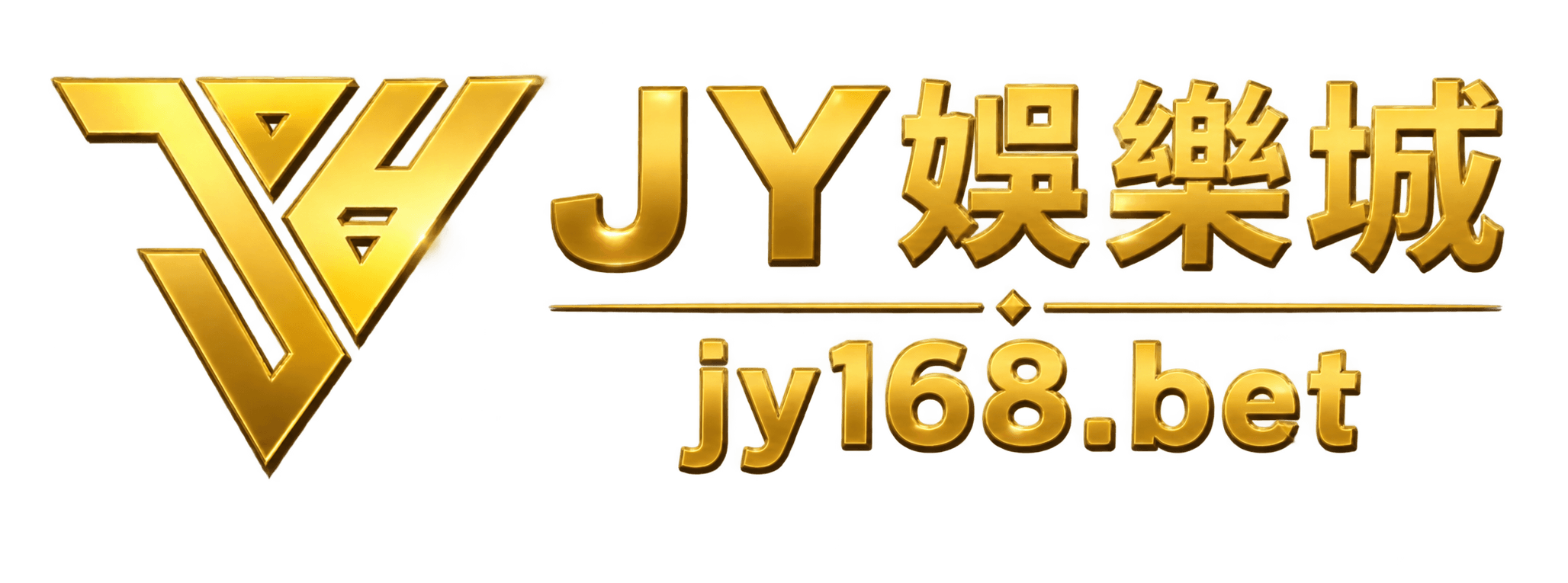 JY娛樂城