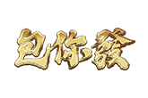 BLF 棋牌品牌 Logo